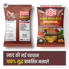 sam masale panch phoron packet front and back side