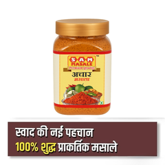sam masale achar masla front side