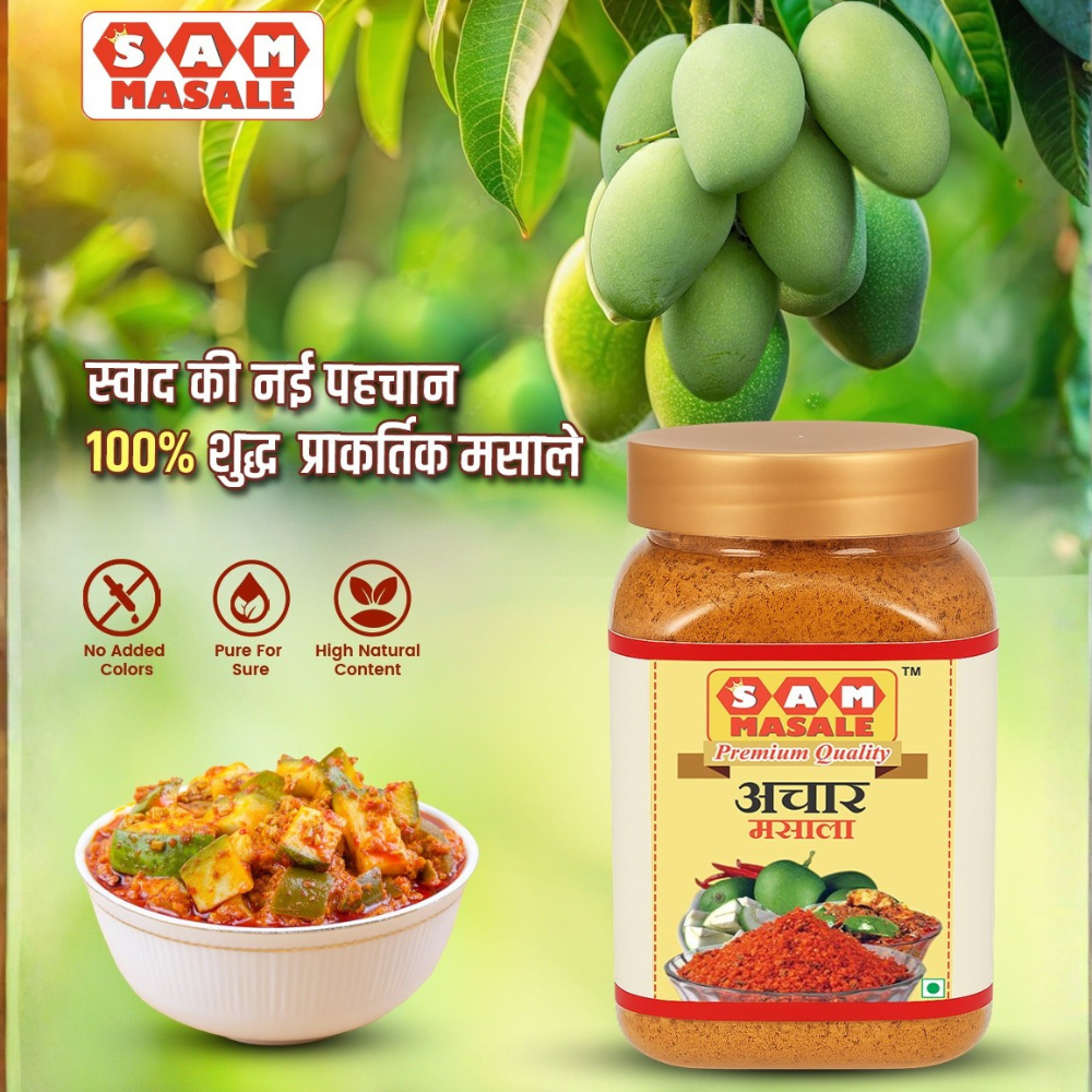 achar masla statatic creative