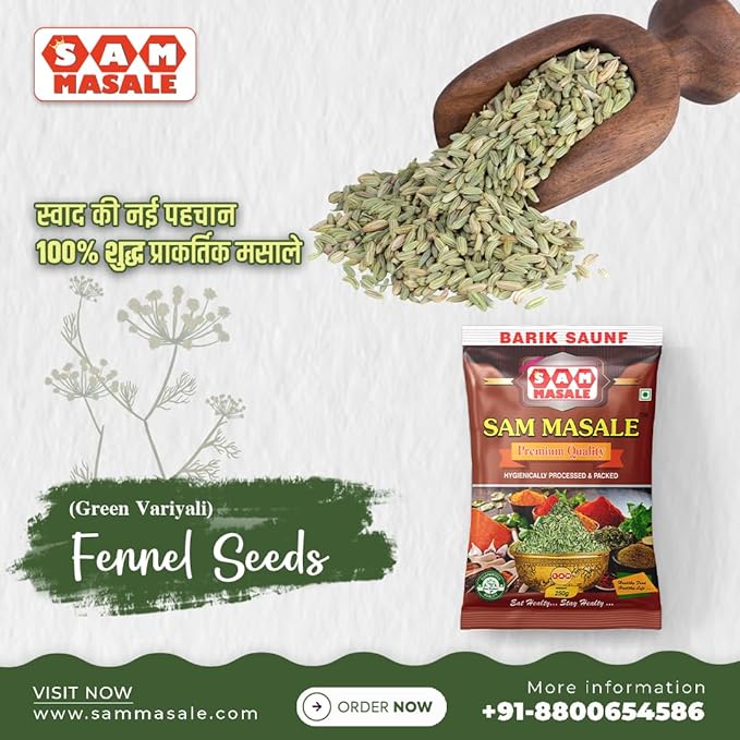 Premium Barik Saunf - Fine Fennel Seeds Online | SAM MASALE