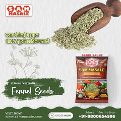 Premium Barik Saunf - Fine Fennel Seeds Online | SAM MASALE