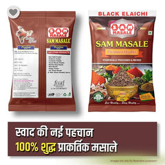 black elachi  packet front and back side