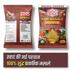 dhania power  packet front and back side