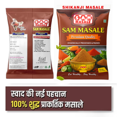 Chaat & Fast Food Masala Combo | Premium Chaat Masalas for Street Food, Restaurants & Bulk Use