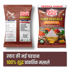 Chaat & Fast Food Masala Combo | Premium Chaat Masalas for Street Food, Restaurants & Bulk Use