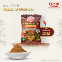 Best Garam Masala in India - Spice Blend Packet | SAM MASALE