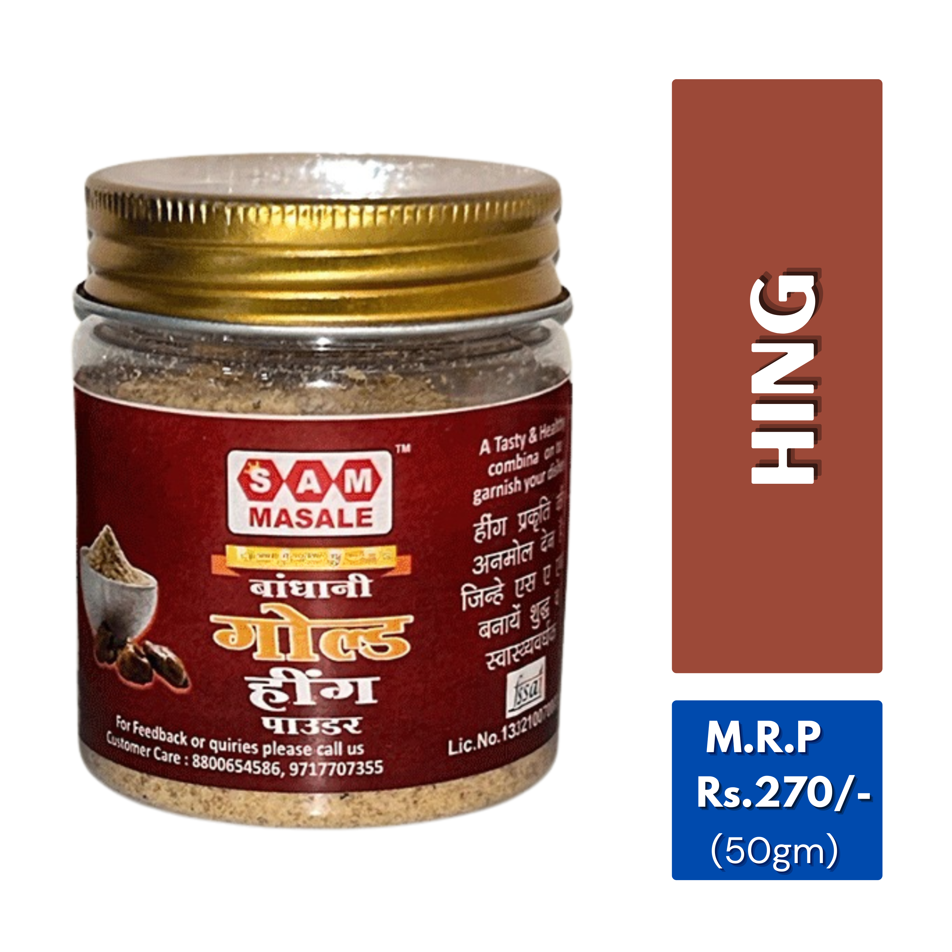 Pure Hing Powder | Strong & Aromatic Asafoetida – SAM Masale