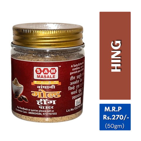 Pure Hing Powder | Strong & Aromatic Asafoetida – SAM Masale