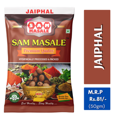 Premium Jaiphal - Pure Nutmeg Spice Online | SAM MASALE