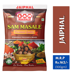 Premium Jaiphal - Pure Nutmeg Spice Online | SAM MASALE