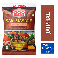 Premium Jaiphal - Pure Nutmeg Spice Online | SAM MASALE