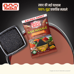 kalonji sabut statatic creative 