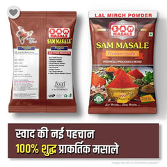 Pure Lal Mirch Powder - Bright Red Chilli Spice | SAM MASALE