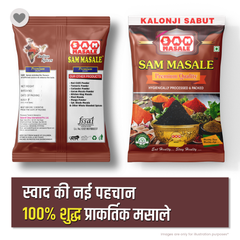 sam masale kalonji sabut packet font and back 