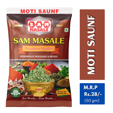 Premium Moti Saunf - Sweet Fennel Seeds Online | SAM MASALE