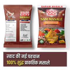 garam  masala packet front and back side