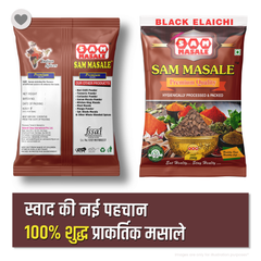 black elaichi  masala packet front and back side