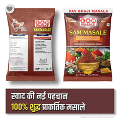 Authentic Pav Bhaji Masala - Mumbai Street Mix | SAM MASALE