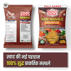 Premium Pili Sarso - Yellow Mustard Seeds Online | SAM MASALE