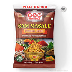 Premium Pili Sarso - Yellow Mustard Seeds Online | SAM MASALE