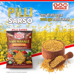 Premium Pili Sarso - Yellow Mustard Seeds Online | SAM MASALE