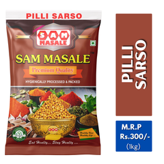 Premium Pili Sarso - Yellow Mustard Seeds Online | SAM MASALE