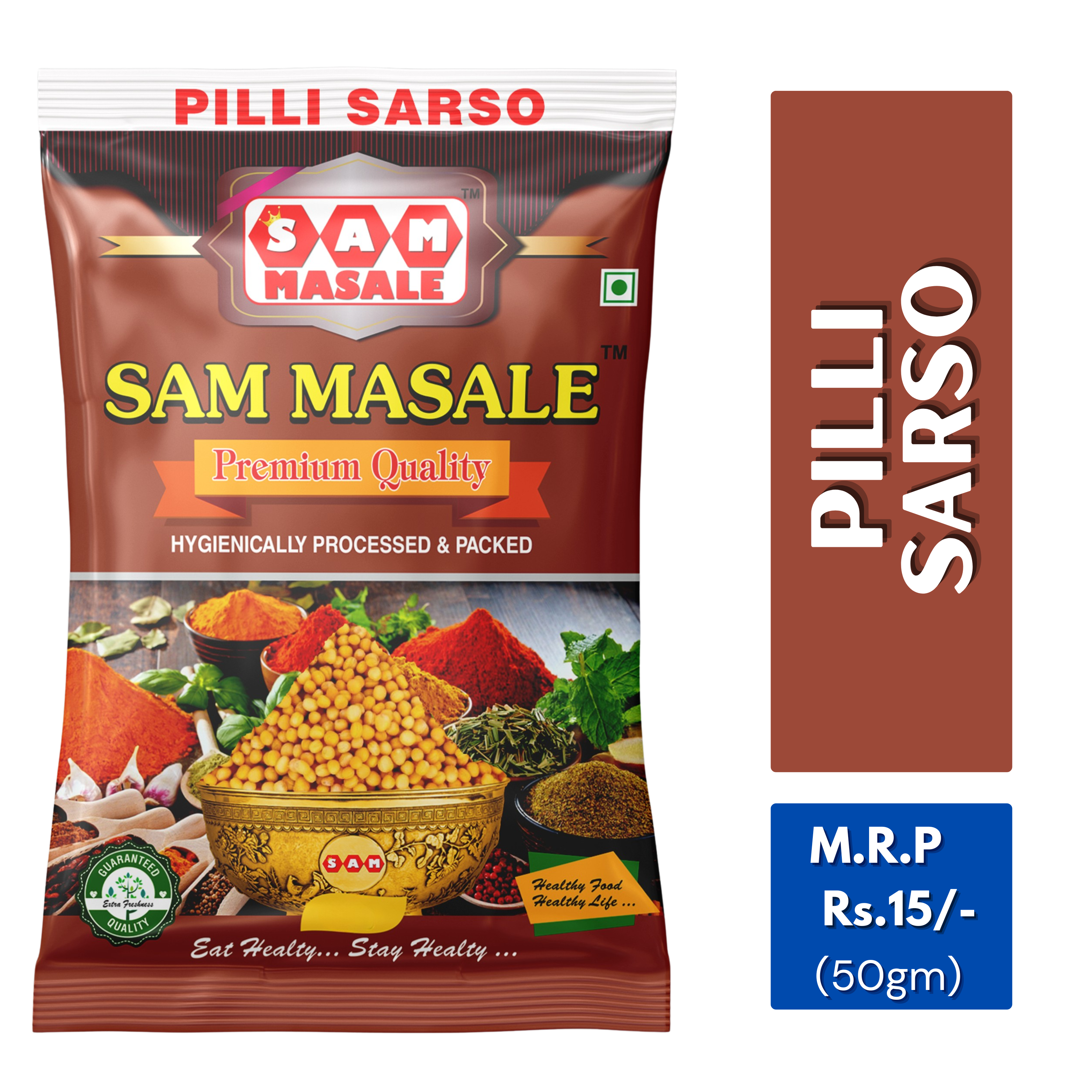 Premium Pili Sarso - Yellow Mustard Seeds Online | SAM MASALE