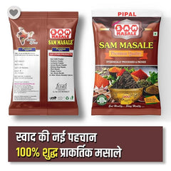 Premium Pipal - Long Pepper for Rich Flavor | SAM MASALE