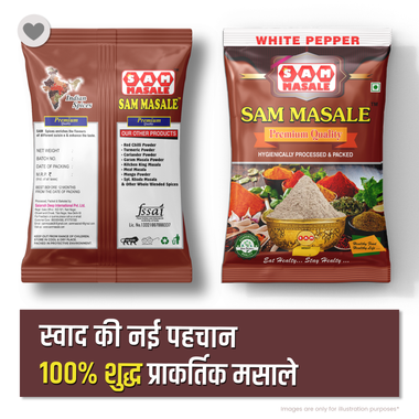white pepper masala front and back side packet