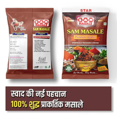 Premium Chef’s Signature Masala Combo | Exotic Whole & Ground Spices for Gourmet Cooking