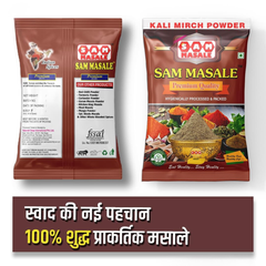 kali mirch power packet front and back side