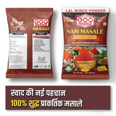 lal mirch power packet front and back side