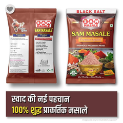  black salt packet front and back side 