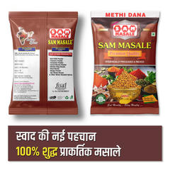 methi dana packet front and back side 