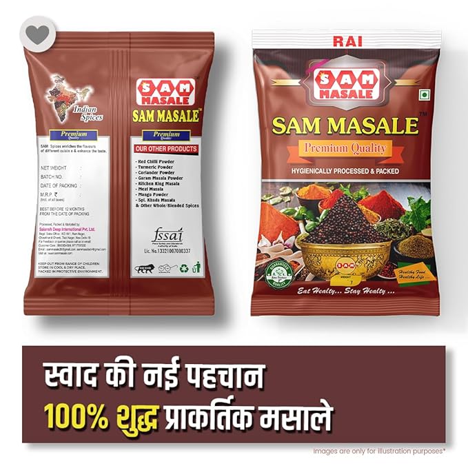 rai  packet front and back side