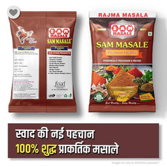 rajma masala  packet front and back side