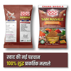chana  masala packet front and back side