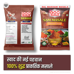 dal makhani masala packet front and back side