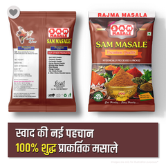 rajma masala  packet front and back side