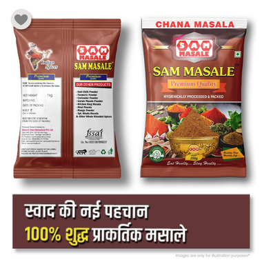 chana masala packet front and back side 