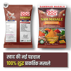 Authentic Sambhar Masala Powder - South Indian | SAM MASALE