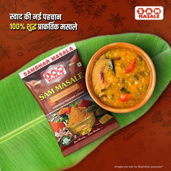 Authentic Sambhar Masala Powder - South Indian | SAM MASALE