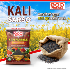 Premium Kali Sarso - Black Mustard Seeds Online | SAM MASALE