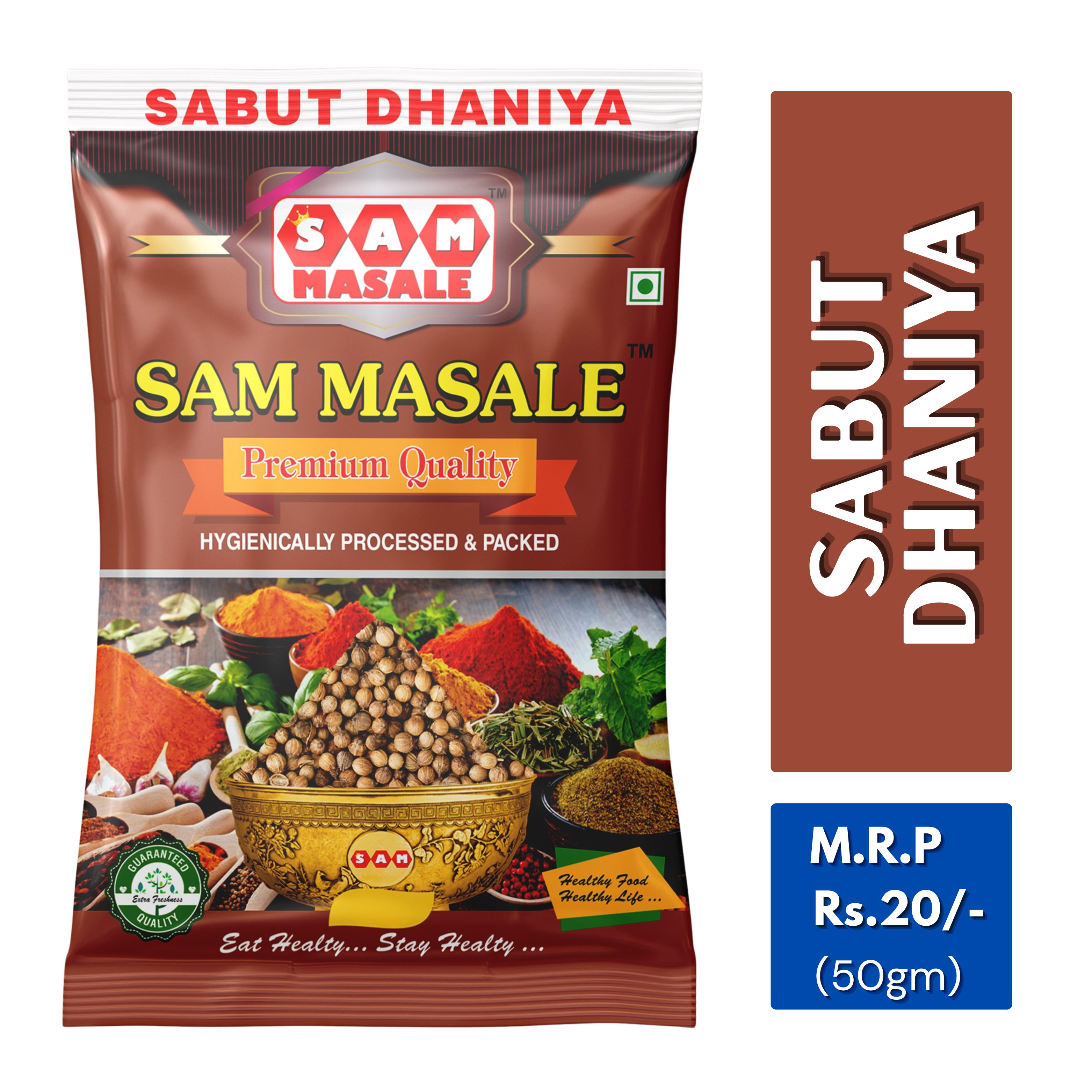Premium Sabut Dhaniya - Whole Coriander Seeds | SAM MASALE
