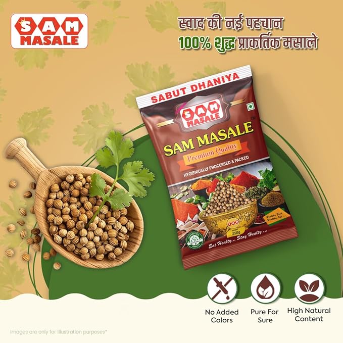 sabut dhaniya static creative