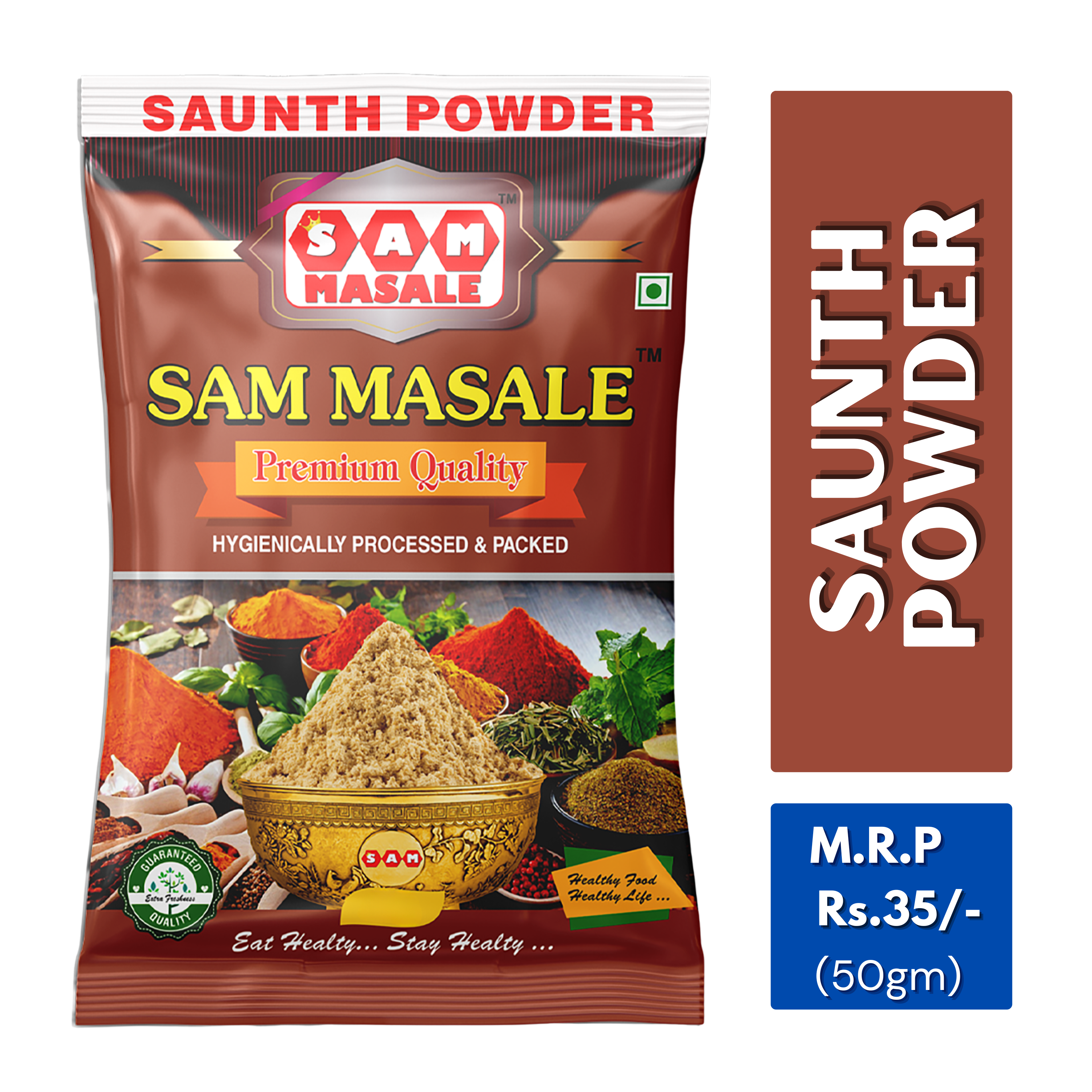 Saunth Powder - Pure Dry Ginger Spice | SAM MASALE