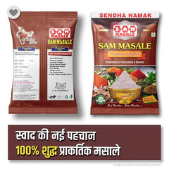 Pure Himalayan Sendha Namak - Natural Rock Salt | SAM MASALE