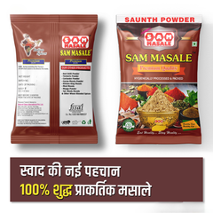 South & All-India Kitchen Combo | Premium South Indian & Daily Use Masalas for Restaurants & Bulk Cooking