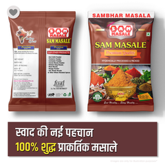 South & All-India Kitchen Combo | Premium South Indian & Daily Use Masalas for Restaurants & Bulk Cooking