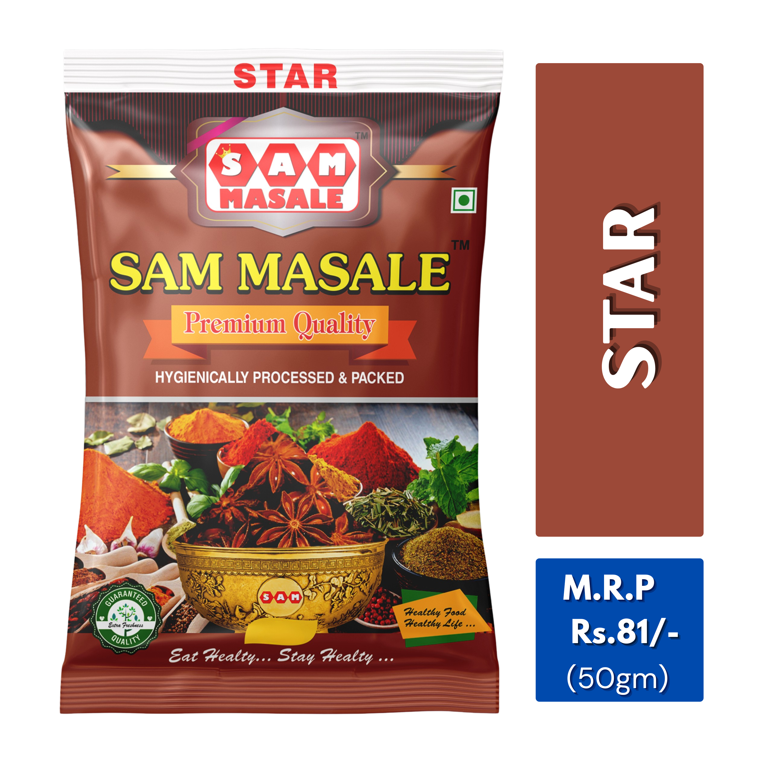 Premium Star Anise - Sweet Star Spice Online | SAM MASALE